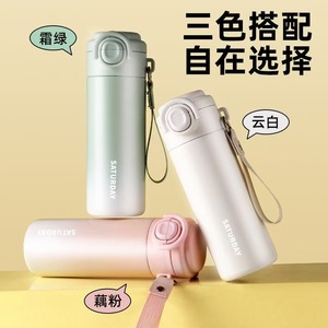 Saturday Kids Insulated Water <b>Bottle</b> 316 Stainless Steel Double Lid With Straw For School And Pregnancy Use - Product Image 4