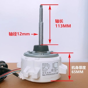 Moteur de ventilateur Hitachi H7B03602C-1 130 mm CC sans balais 648 tr/min à montage sur bride à aimant permanent entièrement fermé - Product Image 4