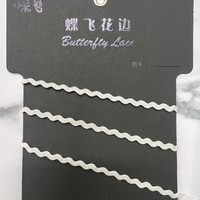 En stock Ruban marin 3 mm / Ruban chemin de montagne / Dentelle zigzag 0,3 cm Ruban en polypropylène en forme de S pour textile de maison