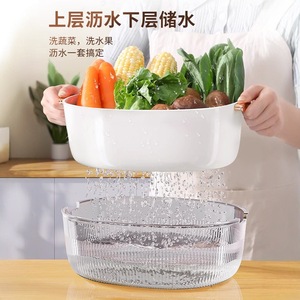 Double Layer Kitchen Colander With Drain <b>Basket</b> For Vegetables And Fruits Washing Storage 30cm Size PP Material - Product Image 1
