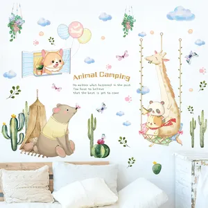 무료 배송 어린이 방 만화 동물 스티커 벽 장식 홈