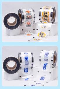 <span class=keywords><strong>Film</strong></span> de scellage pour gobelets en plastique PET, pour thé au lait et lait de soja, transparent mat, double usage, motif imprimé tendance, calibre 9095 - Product Image 6