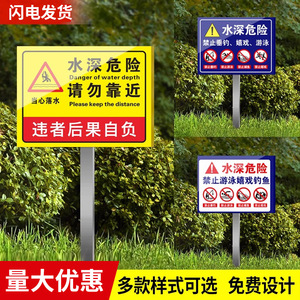Señal de advertencia de profundidad de agua de 33 pies, placa de aluminio montada en el suelo para seguridad en lagos y ríos, prohibe la natación - Product Image 3