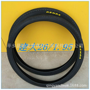 Neumáticos Kenda para Bicicleta de Montaña de 20 Pulgadas, con Diseño Knobby, Tubeless, Antideslizantes, de Goma, para Ciclismo Todoterreno - Product Image 3