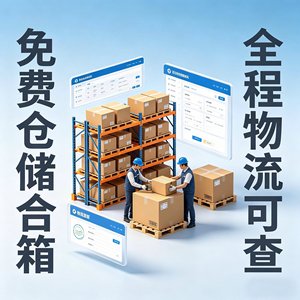 Logística Internacional Changrui, Línea Dedicada a Canadá, Envío Exprés LCL, Consolidación de Carga Marítima, Mercancías Sobredimensionadas y Sensibles - Product Image 5