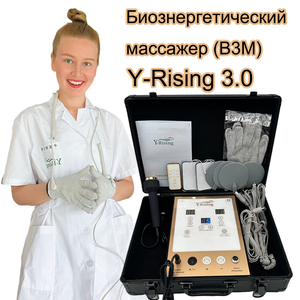 Nouveau Masseur Corporel Domestique Fohooww Version 3.0 2026 avec Thérapie de Déblocage des Méridiens, Thérapie Spineuse et Physiothérapie de Style <span class=keywords><strong>Chinois</strong></span> - Product Image 2