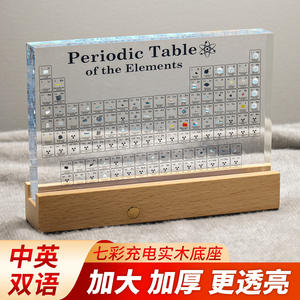 Tableau Périodique des Éléments avec 83 Éléments Réels, Présentoir en Acrylique pour l'Enseignement de la Chimie, Cadeau Scolaire - Product Image 3