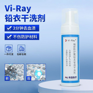 No-rinse cleaning agent for radiation protection clothing and lead aprons; <b>protein</b>-based cleaning agent for blood stains; - Product Image 2