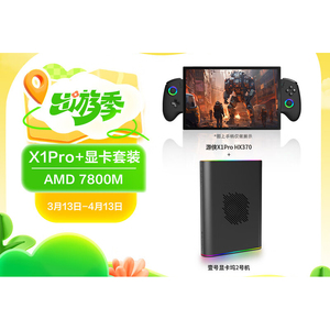 Consola de Juegos Portátil OneXPlayer X1 Pro 3 en 1 AM AI9 370 470 ONEXGPU2 10.95" 8.8" 32G+1TB 32G+2TB 64G+2TB 64G+4TB Catalogone - Product Image 5