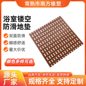 Mesh floor mat/carpet, foldable, easy to store, waterproof, non-slip, shower room/bathroom floor mat/non-slip mat - Product Image 5