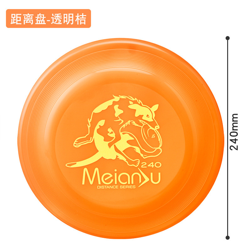 Transparent Orange
