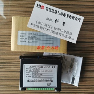 Compteur de vitesse numérique Alish Amb-Dv4-O 0-100 M/Min Entrée 0-10Vdc AC 110/220V Pour usage industriel - Product Image 3