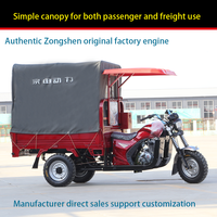 Nouvelle moto à trois roues Zongshen à double usage (passagers et marchandises) avec un simple abri contre la pluie, alimentée par un nouveau moteur