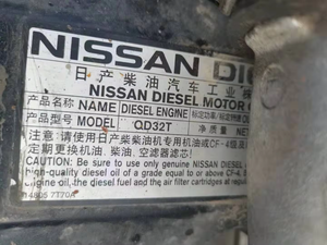 Sử dụng QD32 Turbo động cơ diesel nhập khẩu từ Nhật Bản - Product Image 6