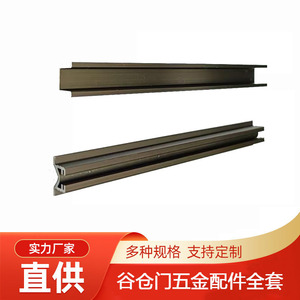 Kit de quincaillerie pour porte coulissante de grange en aluminium, 1 mètre, pour usage intérieur de placard - Product Image 3