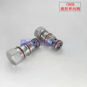 Válvula de Retención Hidráulica Tipo Cartucho Ckeb Ckcbxcn para Maquinaria Hidráulica - Product Image 2