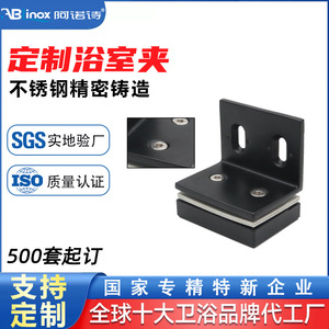 Arno Stainless Steel Glass Hinges 304 Material Surface Mount For Bathroom Door Hardware - Product Image 5