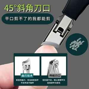 Coupe-ongles avec pointe inclinée et ouverture large pour les personnes âgées, design portable - Product Image 4