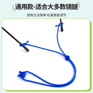 สายคล้องแว่นตาเด็ก Danyang ป้องกันการหลุด สายซิลิโคนลายการ์ตูน สำหรับแว่นตาเด็ก ฤดูร้อน 2025 - Product Image 4