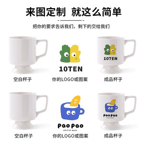 Taza de cerámica estilo nórdico, color sólido, porcelana, apta para lavavajillas y microondas, para uso en fiestas. - Product Image 5