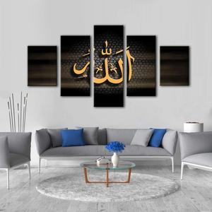 Cuadro Decorativo de Pared de 5 Paneles con Diseño Floral en 3D, Impresión en Lienzo con Marco para Decoración del Hogar - Product Image 2