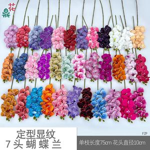 Orquídea Phalaenopsis de 7 Cabezas, Flor de Seda Hecha a Mano para Accesorios de Fotografía y Decoración de Ventanas - Product Image 3
