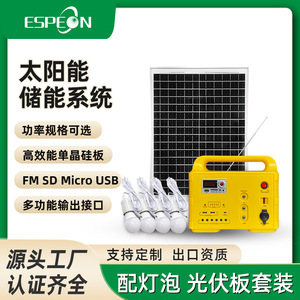 Espeon <b>Solar</b> <b>Generator</b> 300x140x250mm Outdoor Power Supply With Usb And Ac Output - Product Image 5
