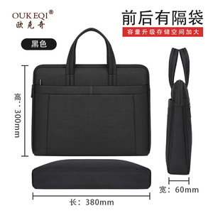 Oukchi <b>Document</b> <b>Bag</b> 38x30x6cm Oxford Cloth Waterproof Zipper Office Conference Computer <b>Bag</b> - Product Image 4