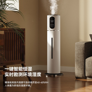 Home <b>Humidifier</b> 6.1-10L Ultrasonic With Timer Quiet Operation For Bedroom Living Room - Product Image 1