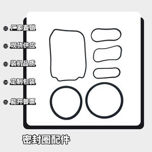 Joints d'étanchéité rectangulaires pour blocs-moteurs diesel refroidis par air, garnitures de système moteur pour modèles 170/173/178/186/188/190/192 - Product Image 5