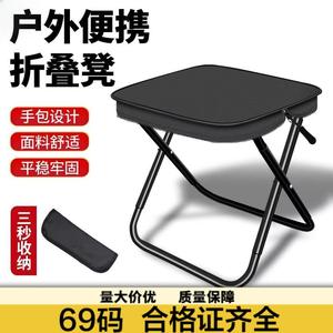 เก้าอี้พับแบบพกพาเก้าอี้ปิคนิคแคมป์ปิ้งกลางแจ้งผ้าอ็อกซ์ฟอร์ดทรงสี่เหลี่ยม 28 ซม.x 24 ซม.x 24 ซม.น้ำหนักเบาดีไซน์กะทัดรัด - Product Image 4