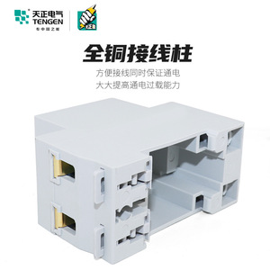 Tengen Ac30 Modular <b>Socket</b> 10A 2 Outlets <b>With</b> <b>Usb</b> Port Industrial Use - Product Image 5
