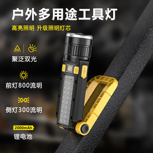 Lámpara de Camping LED, Lámpara de Trabajo con Imán, Plegable, Portátil, Recargable, Haz de Luz Potente para Exteriores - Product Image 4
