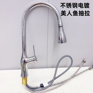 Stainless Steel Electroplated Pull Out Kitchen Faucet Single Handle Deck <b>Mounted</b> Modern Brass Valve Core - Product Image 1