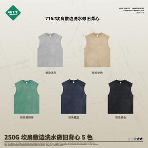 ARTIE Men's Wear ④ 2025 Nueva llegada 250g Chaleco lavado y desgastado para hombres Marca de moda europea y americana Sleevele - Product Image 5