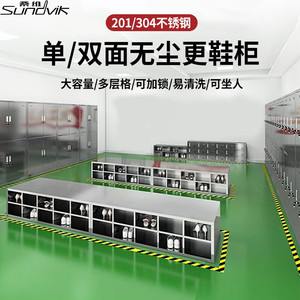 Sundvik Shoe Cabinet Multi Compartment <b>Storage</b> For Factory Staff Dormitory Space Saving Design - Product Image 3