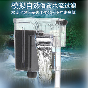 Bomba de cascada con filtro externo para acuario con función de oxigenación para peceras de agua dulce, material plástico - Product Image 4