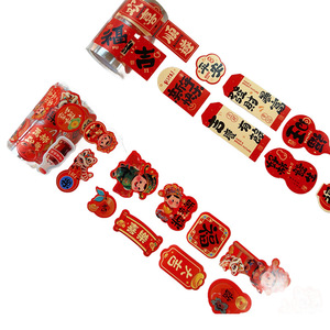 Fu Character Label Sticker Irregular Shape Self Adhesive Chinese New Year Decoration Red Gift Sealing Sticker - Product Image 5