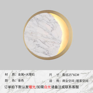 Lámpara de Pared LED Posmoderna para Pasillo, Mármol Natural en Forma de Luna, Cobre, para Hoteles, Iluminación Personalizada para Sala de Estar/Dormitorio - Product Image 5