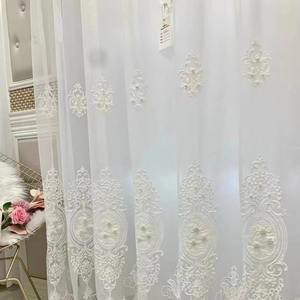 2025 nouveauté chambre salon balcon rideaux: Girlish Rose dentelle perle français romantique prêt à l'emploi voilages - Product Image 1