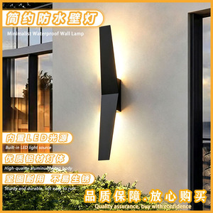 Applique murale LED moderne GP-B348 12W, étanche, en aluminium, pour balcon et terrasse - Product Image 1