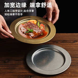 Round Gold Stainless Steel Steak Plate For Party Buffet Western Food Serving Tray Solid Color - Product Image 4