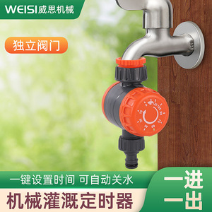 Watering <b>Timer</b> Knob Irrigation Mechanical Controller 6mm Threaded <b>Outdoor</b> Drip System Easy Installation - Product Image 4