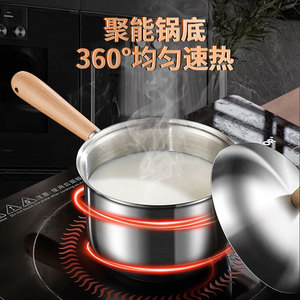 Casserole à lait MoreSi en acier inoxydable 304 avec couvercle, poignée en bois de hêtre, casserole non revêtue, casserole multifonctionnelle - Product Image 3