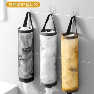 Sac de rangement mural en maille, support de sac en plastique suspendu, distributeur pour cuisine et salle de bain - Product Image 1