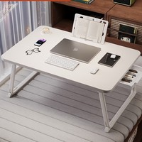 Table de chevet de style crème, pliable pour les dortoirs étudiants, support pour ordinateur portable, lecture sur ordinateur, lecture de livres, bureau pour livres illustrés