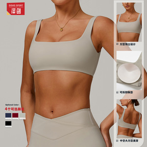 Sujetador Deportivo Zechuang para Mujer, Cuello Cuadrado, Secado Rápido, para Correr, Yoga, Fitness, Sensación de Segunda Piel, 78% Nailon, 22% Elastano - Product Image 2