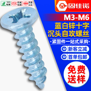 KAM3/M4/M5/M6 - Product Image 1