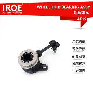 Rodamiento de Desembrague (Release Bearing) 4F19 para Nissan Kicks 2017 en adelante, Pieza de Repuesto - Product Image 2