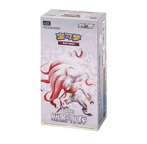 Cartes Pokémon authentiques PTCG chinoises Shadow Brilliance CS5.5C <span class=keywords><strong>Booster</strong></span> Pack VSTAR Shadow Nexus 7.5 Enhancement Package - Product Image 1